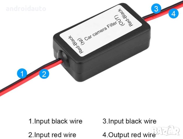 Филтър камера за заден ход, против смущения, 6002, снимка 5 - Аксесоари и консумативи - 42425363
