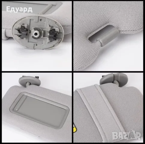 Сенник ляв и десен за Toyota Corolla Auris 2007-2013, снимка 2 - Части - 49970477