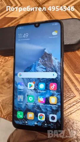 Redmi Note 7 64GB + 4GB RAM