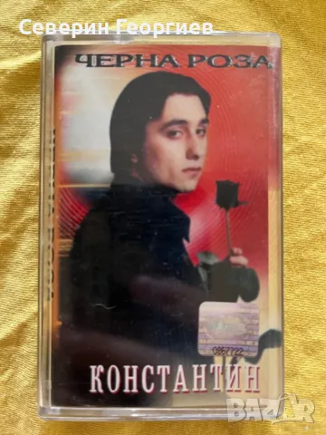 Константин - Черна Роза