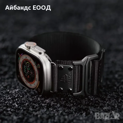 Широка текстилна каишка FREEDOM band за Apple Watch ULTRA/SE/11/10/9/8, снимка 11 - Apple iPhone - 52158316
