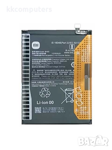 БАТЕРИЯ ЗА XIAOMI REDMI 10 PRIME (21061119BI)
