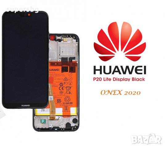 Нов 100 % Оригинален  Дисплей за Huawei P20 Lite  ANE-L21 LCD + Touch + Battery  , снимка 1 - Резервни части за телефони - 34118061