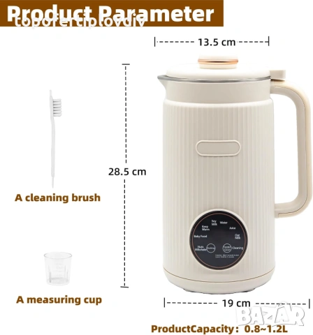 Уред за ядково мляко 9 in 1 Nut Milk Machine,Гаранция, снимка 10 - Блендери - 53655030