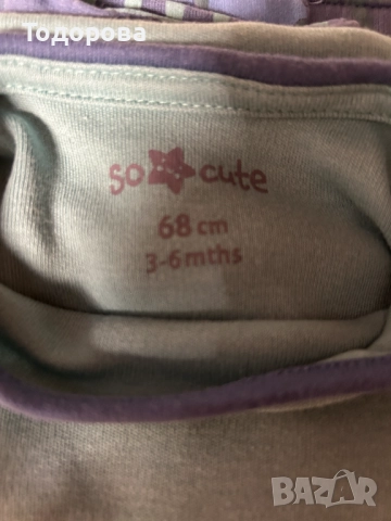 Детски дрехи 68 см, снимка 10 - Комплекти за бебе - 52548436