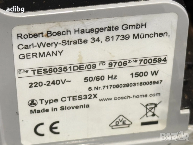 На части - Bosch VeroAroma 300  CTES32X TES60351, снимка 12 - Кафемашини - 52833922