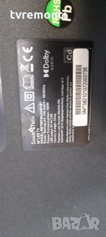 лед диоди от дисплей CX580DLEDM от телевизор SmartTech модел SMT58F30UC2M1B1, снимка 4 - Части и Платки - 35851092