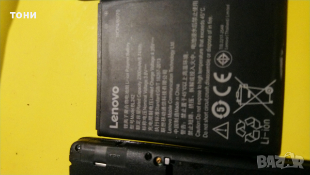 Lenovo A6000 Dolby, снимка 3 - Lenovo - 36332428