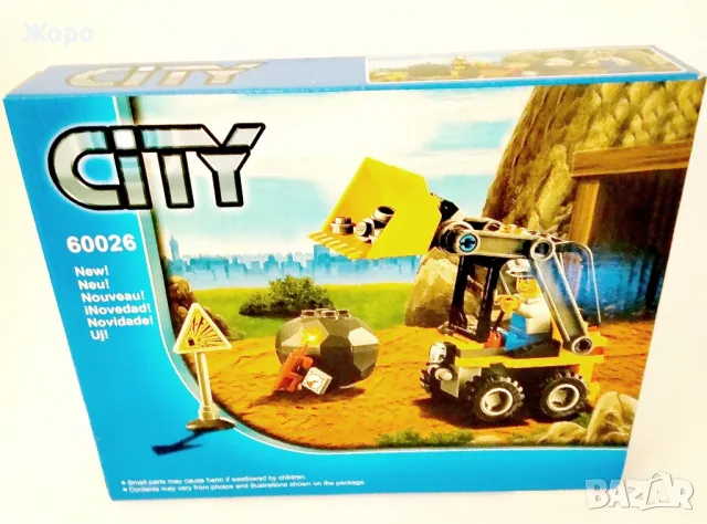 Конструктор строителен багер от серията сити 49040