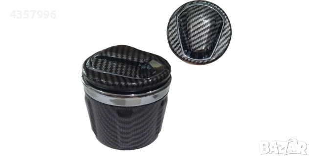 Пепелник за автомобил с диод Х3/277 - карбон, снимка 2 - Аксесоари и консумативи - 51116117