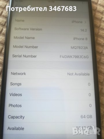 IPhone8 Space gray, снимка 5 - Apple iPhone - 42548792