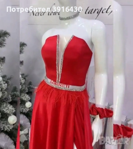 Сет на марката лорети 