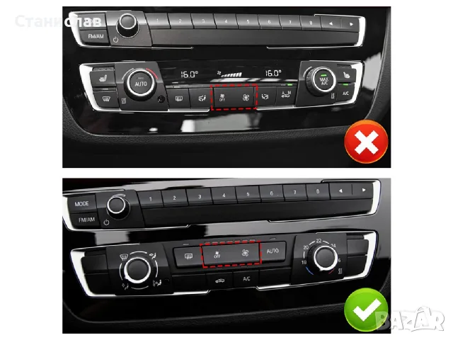 Капаче на климатроник за BMW 3 F30, снимка 5 - Аксесоари и консумативи - 56400017