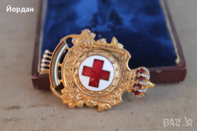 Царски орден за медицинска служба, снимка 8 - Нумизматика и бонистика - 47498045