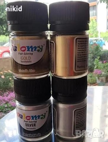 10 гр Velomy прахов оцветител боя прах металик сребро злато сладкарска за торти ядивна дъст gold