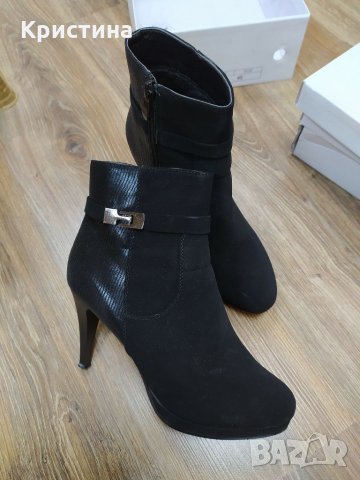 Официални боти на ток, снимка 1