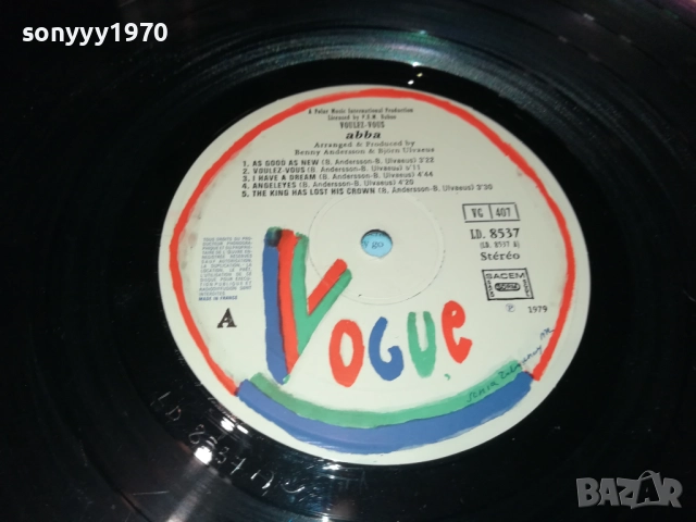 ABBA-ВНОС АНГЛИЯ 1410251910, снимка 13 - Грамофонни плочи - 52055178
