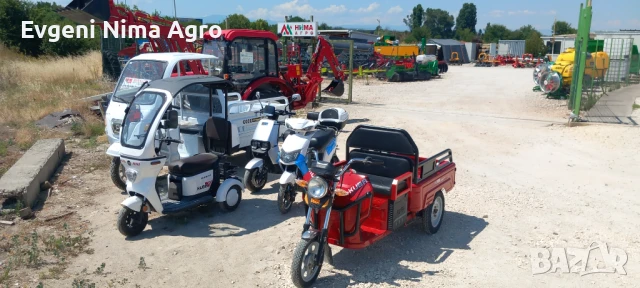 Електрически скутери и триколки 