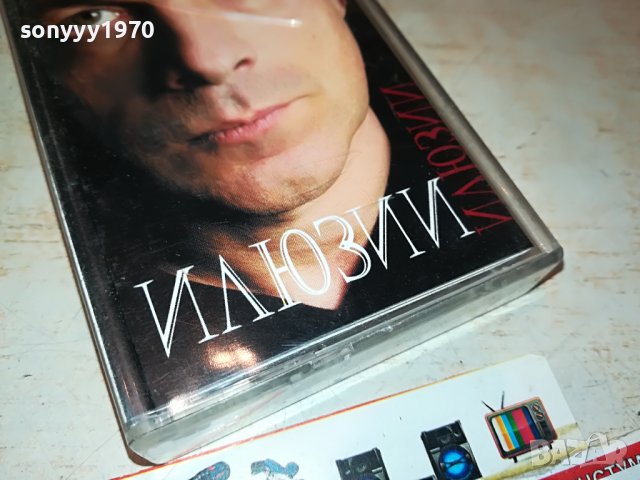 ТЕО-ИЛЮЗИИ ОРИГИНАЛНА КАСЕТА 2912222005, снимка 2 - Аудио касети - 39139079