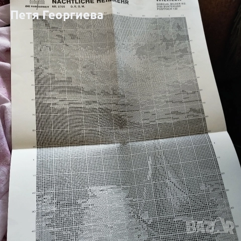 Гоблен за ушиване "Щастливото завръщане", снимка 2 - Гоблени - 45716836