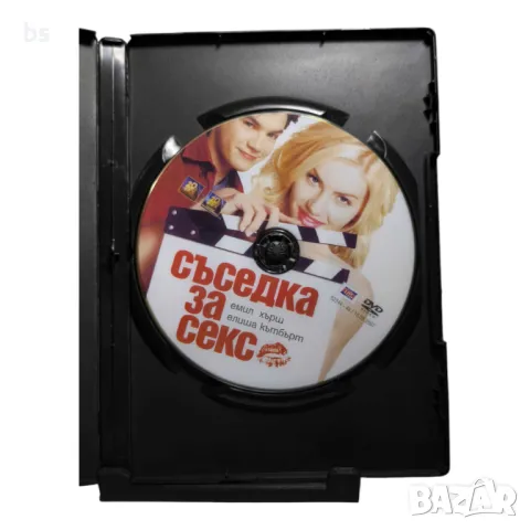 Съседка за секс - Неценурирана версия DVD , снимка 4 - DVD филми - 42549095