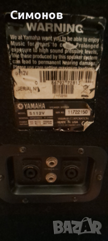 Тонколони Yamaha S112 V, снимка 4 - Тонколони - 44766020