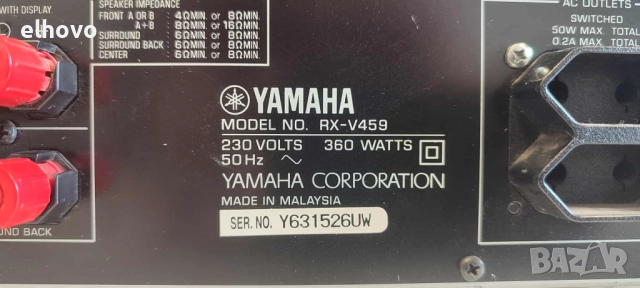 Ресивър Yamaha RX-V459#2, снимка 16 - Ресийвъри, усилватели, смесителни пултове - 51889021
