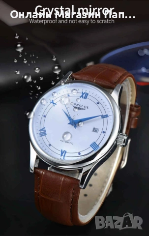 LONGLUX 8020LP Мъжки Автоматичен Механичен Часовник, снимка 9 - Мъжки - 53508047