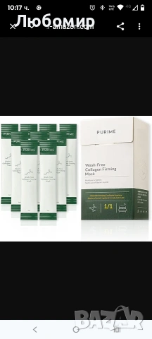 40 пакета корейска колагенова маска за лице за грижа за кожата, маска за лице без отмиване за сън , снимка 2 - Козметика за лице - 53628474