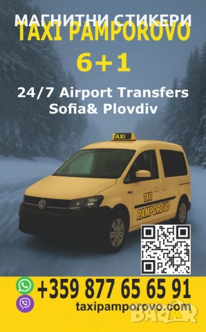 Визитки двустранни 1000 броя , снимка 4 - Копирни услуги - 53293584