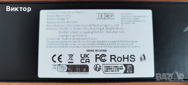 Смарт часовник реплика на Samsung Galaxy Watch Ultra, снимка 5 - Samsung - 51946872