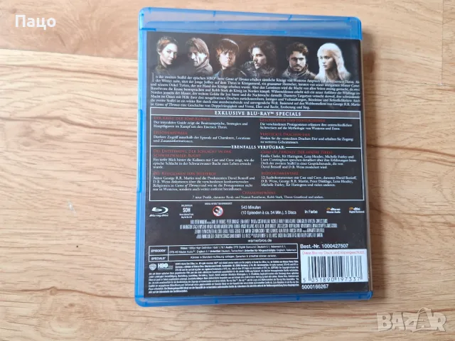 Game of Thrones:  първи сезон (Blu-ray)/промо цена/, снимка 8 - Blu-Ray филми - 49971309