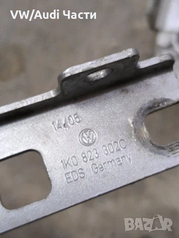 Панти захвати планки преден капак за Голф 5 Пасат Джета VW Golf 5 Passat Touran Jetta 1K0823302C , снимка 2 - Части - 51034025