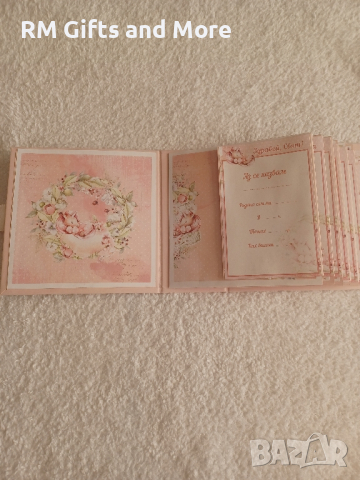 Албум за бебе, Бебешки съкровища, Подарък за погача , снимка 14 - Други - 44566812