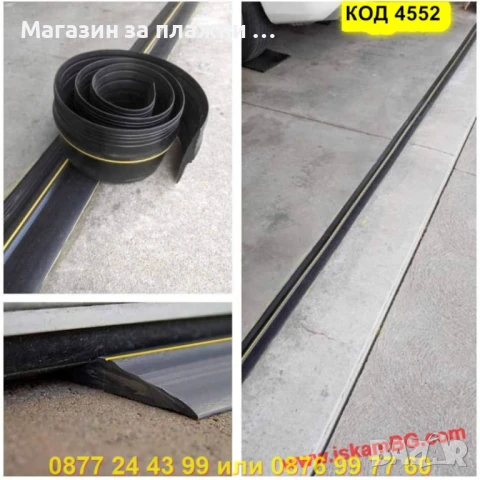 Предпазно гумено покритие за гаражна врата - КОД 4552, снимка 6 - Гаражни врати - 50866154