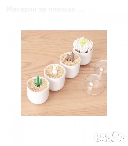 КРАСИВА КУТИЙКА ЗА СЪХРАНЕНИЕ НА КЛЕЧКИ ЗА ЗЪБИ ИЛИ КЛЕЧКИ ЗА УШИ - код 2538, снимка 2 - Други стоки за дома - 33936624