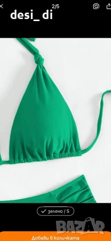 Зелен бански , снимка 4 - Бански костюми - 50769429