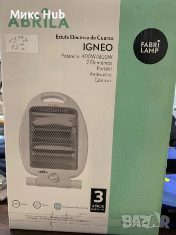 Електрическа кварцова печка Abrila Igneo 800W