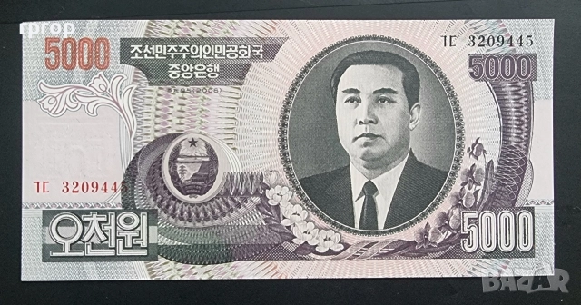 Северна Корея. 200, 1000, 2000 и 5000 вона. UNC., снимка 5 - Нумизматика и бонистика - 48708957