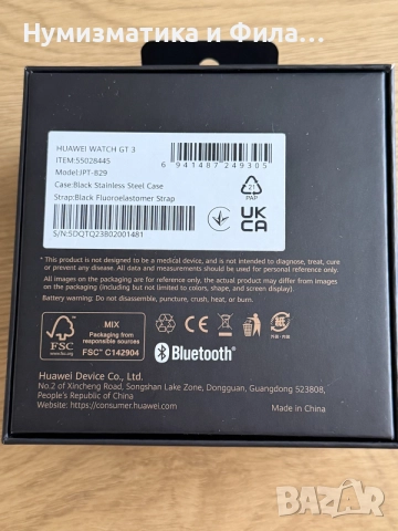 Huawei Watch GT 3, 46 mm - смарт часовник, снимка 3 - Смарт часовници - 55772475