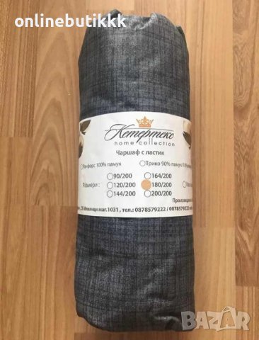 Българско производство Чаршафи с ластик 100 % памук ранфорс 160х200 и 180х200 ♥️