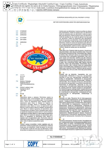 Ленено Масло EXTRA VIRGIN Нерафинирано студено пресовано от семена на лен Агроселпром (олио), снимка 7 - Домашни продукти - 10807668