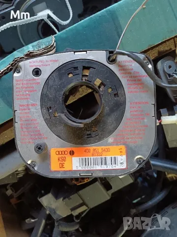 лентов кабел ауди