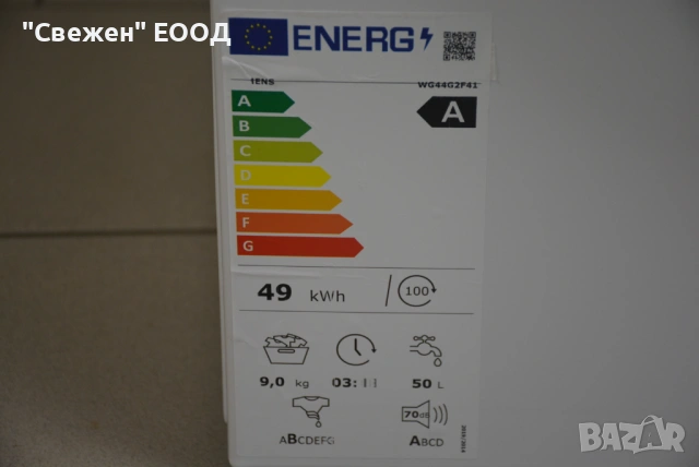 Пералня с автоматично дозиране SIEMENS WG44G2F41 9 кг iQ500, снимка 5 - Перални - 53680927