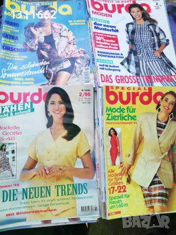 списания, снимка 10 - Специализирана литература - 41511351