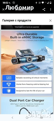 AZDOME 360° 4-канална видеорегистратор за автомобили отпред и отзад, вградена 128GB eMMC, , снимка 7 - Аксесоари и консумативи - 53395365