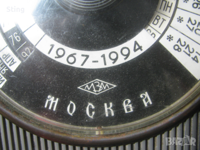 МОСКВА   МЗМ  Настолен Стаен Термометър + Календар1967 до 1994 год., снимка 2 - Антикварни и старинни предмети - 44733380