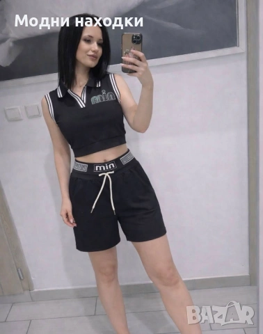 Спортен комплект