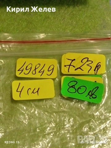 Винтидж сребърна брошка Ар Нуво филигранна изработка 49849, снимка 11 - Колиета, медальони, синджири - 52918047