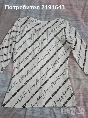 Alessa Алесса блуза с 3/4ръкав, снимка 2 - Блузи с дълъг ръкав и пуловери - 53485471